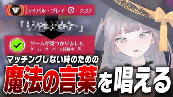 この会話はblizzardに聞かれている【Overwatch2】